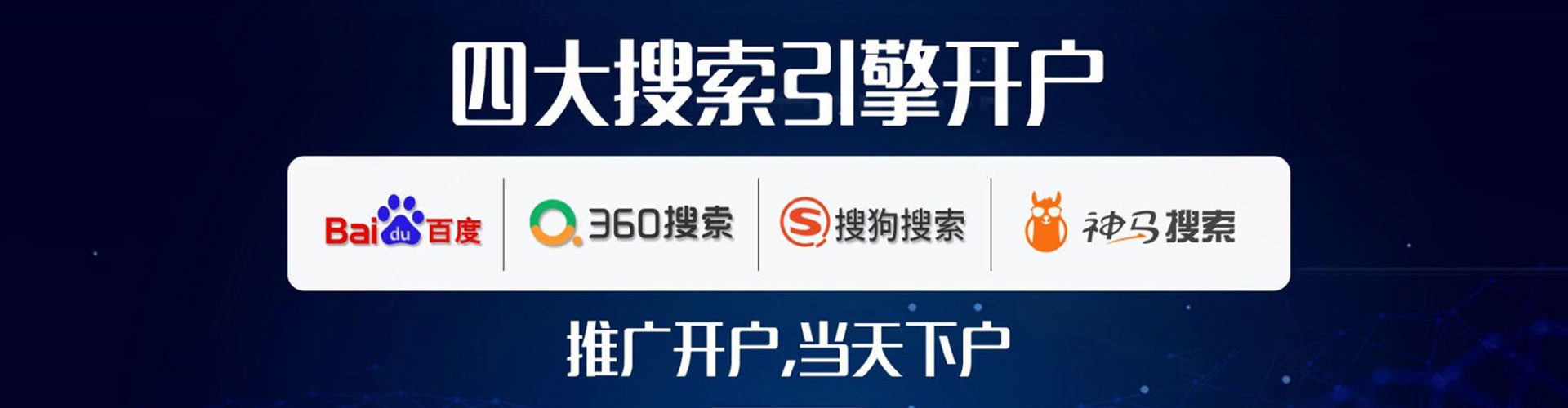 茅箭百度推广代理